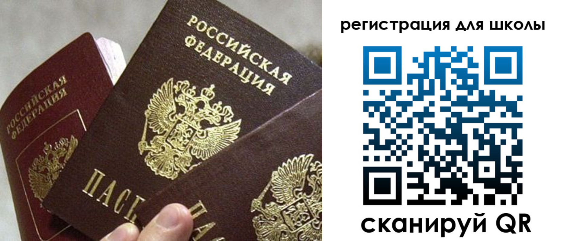 прописка иностранных граждан в Ртищево